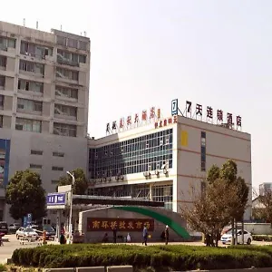 酒店 7 Days Suzhou Industrial Park Nanhuan Bridge, 苏州